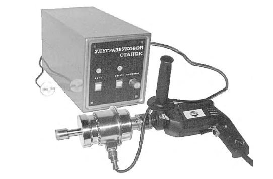 Ультразвуковой станок в комплекте с узлом вращения ультразвуковой колебательной системы