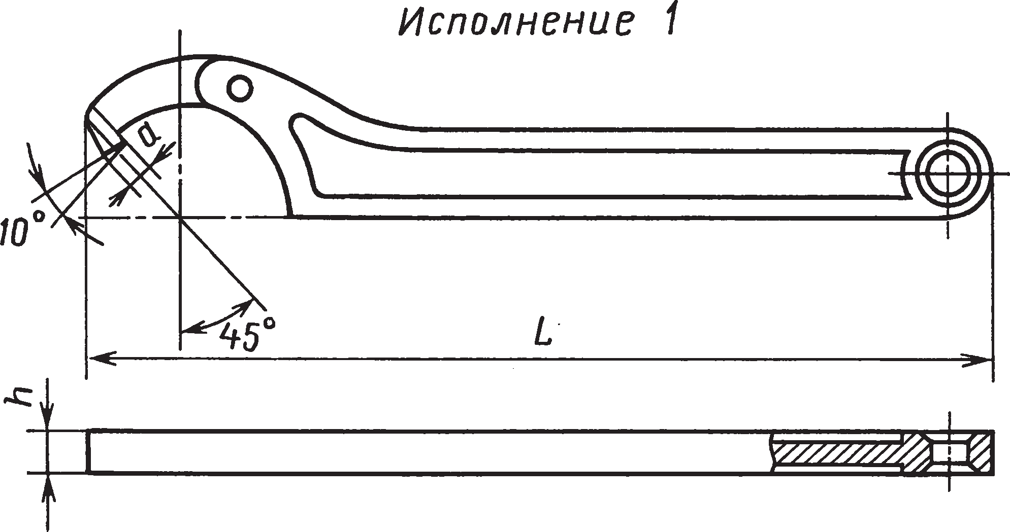 Шарнирные ключи для круглых шлицевых гаек (ГОСТ 16985–79)