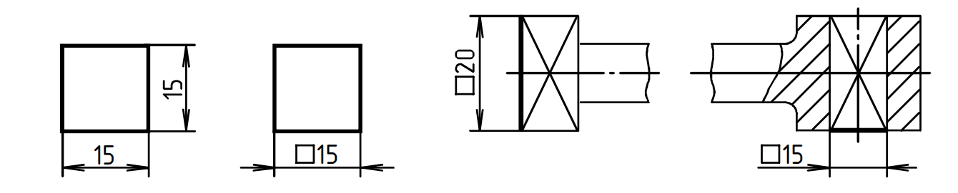 Размеры элемента детали или отверстия квадратного сечения 